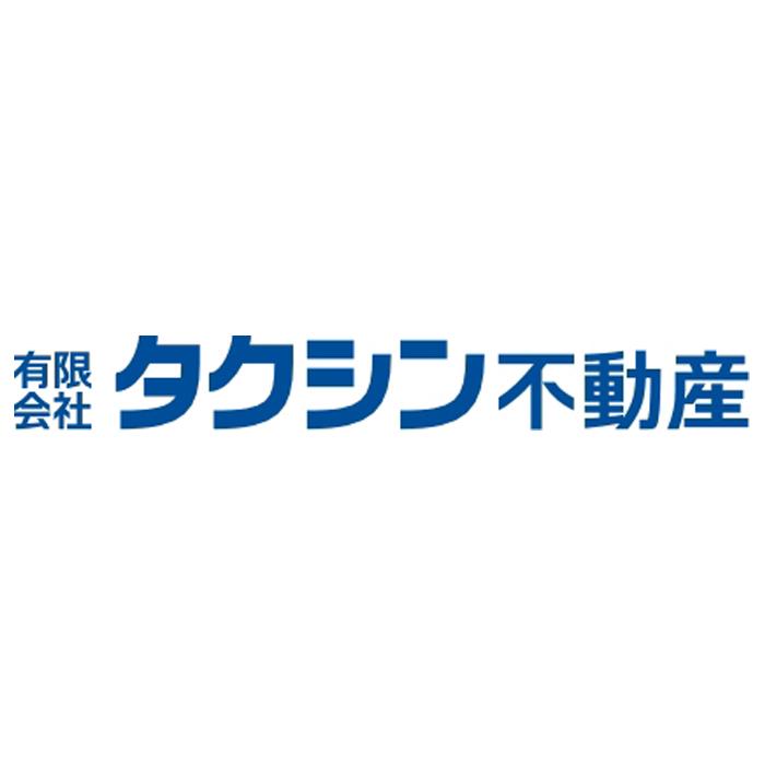 有限会社タクシン不動産